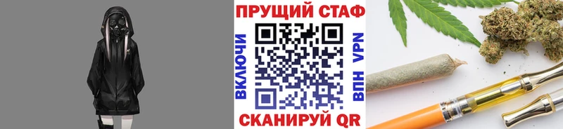 Купить наркотик Добрянка АМФ МЕТАДОН ГАШ Каннабис Кокаин