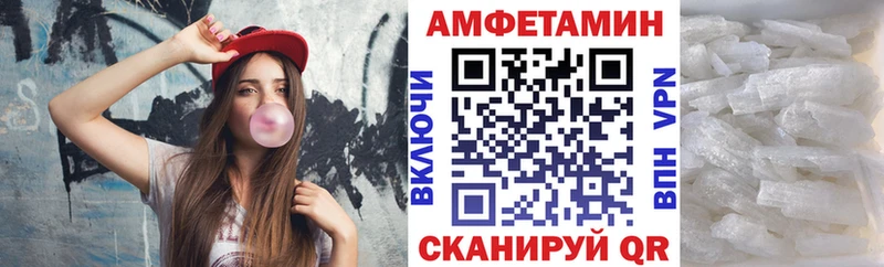 закладка  Добрянка  Амфетамин Розовый 