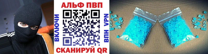 Alpha PVP Соль  гидра рабочий сайт  Добрянка 