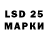 Марки N-bome 1,8мг Sina Leo