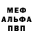 Метадон VHQ Tino Marie