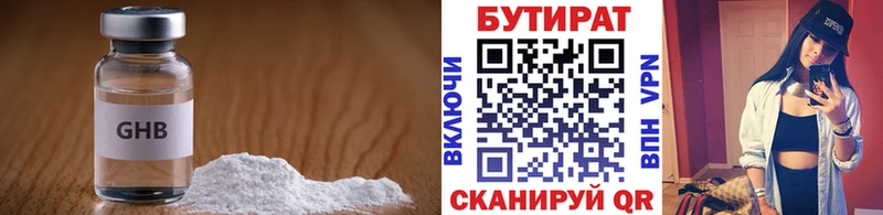 Бутират оксана  Добрянка 