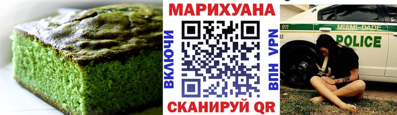 Cannafood марихуана  купить   Добрянка 