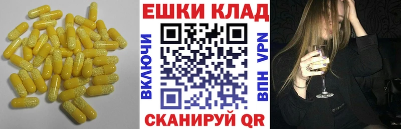 ЭКСТАЗИ XTC  купить наркотики цена  Добрянка 