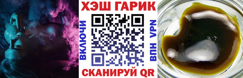 Гашиш убойный  hydra онион  Добрянка  где можно купить наркотик 