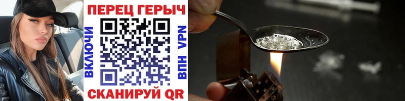 Героин Афган  хочу наркоту  Добрянка 