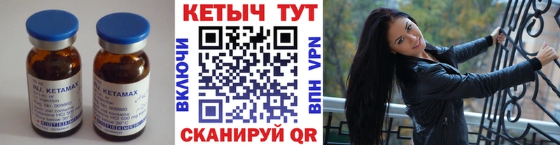 kraken сайт Добрянка КЕТАМИН ketamine
