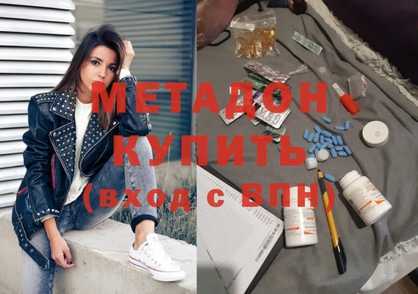 бошки Горняк