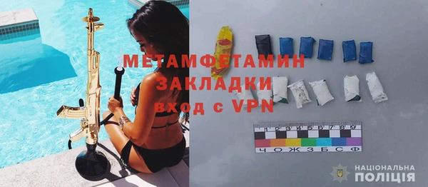 бошки Горняк