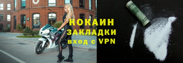 наркотики Вяземский