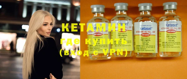 MDMA Premium VHQ Покровск