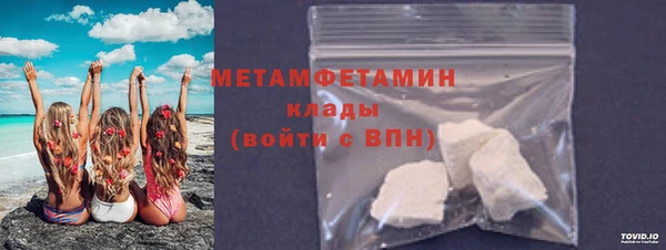 бошки Горняк