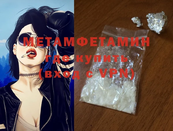 героин Вязьма