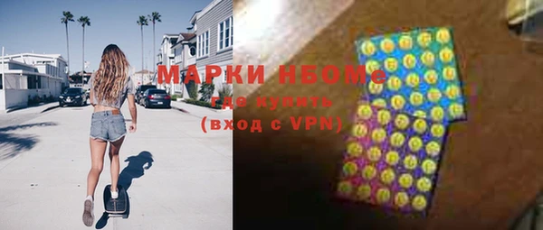 гашик Покачи