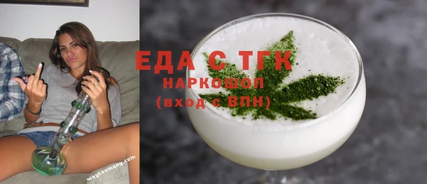бошки Горняк
