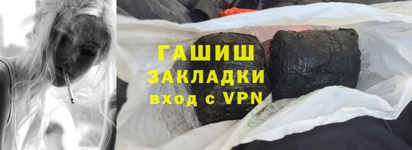 гидропоника Горно-Алтайск