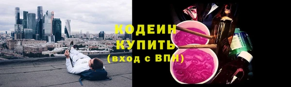 метадон Усолье-Сибирское