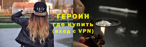 бошки Горняк