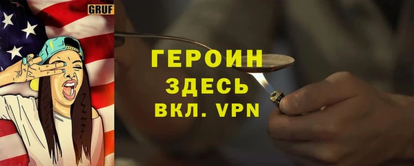 MDMA Premium VHQ Покровск