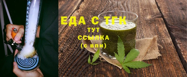 прущие крисы Усмань