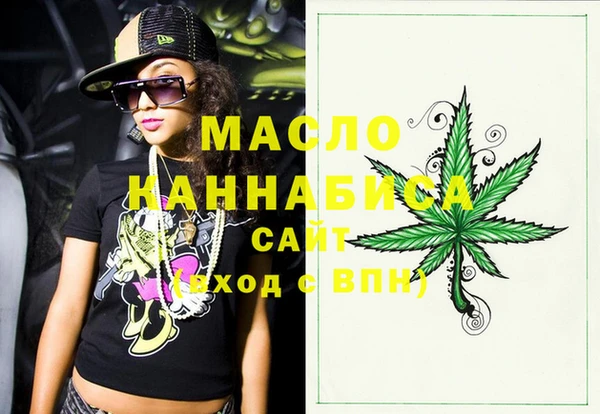 шишки Усинск
