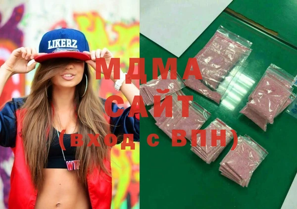 бошки Горняк