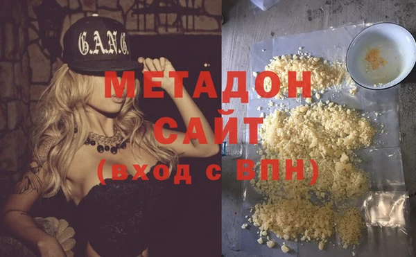 MDMA Premium VHQ Вязники