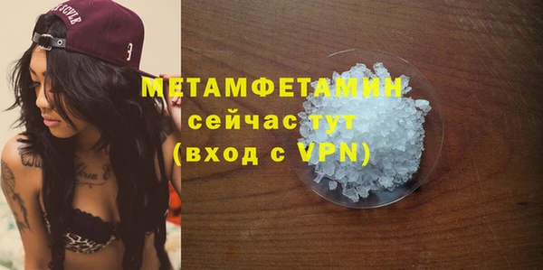 дистиллят марихуана Покров