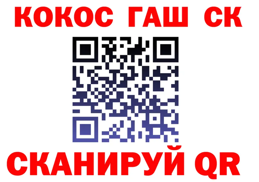 Кокаин Fish Scale ТОР shop omg Добрянка