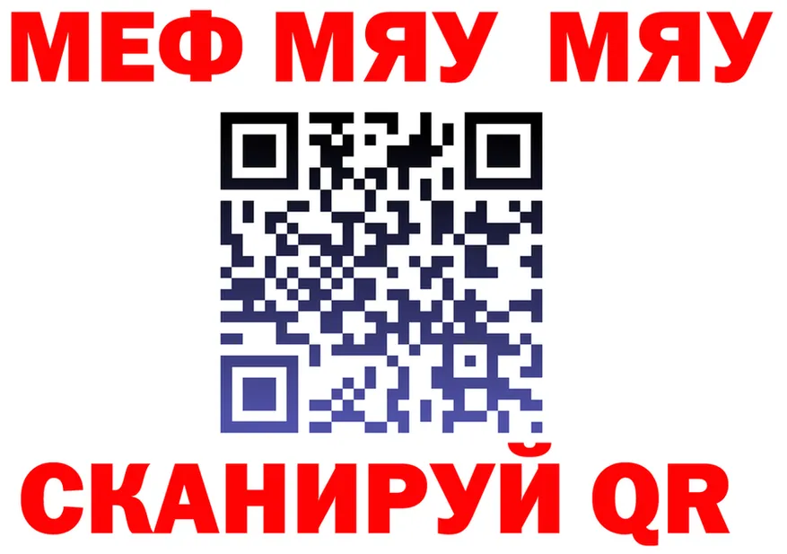 Меф VHQ ONION мориарти KRAKEN Добрянка
