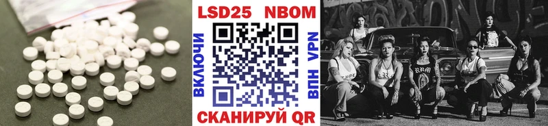 Лсд 25 экстази кислота  blacksprut сайт  Добрянка  где купить  