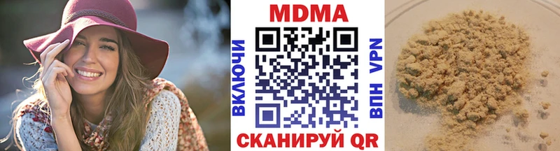 MDMA молли  Добрянка 