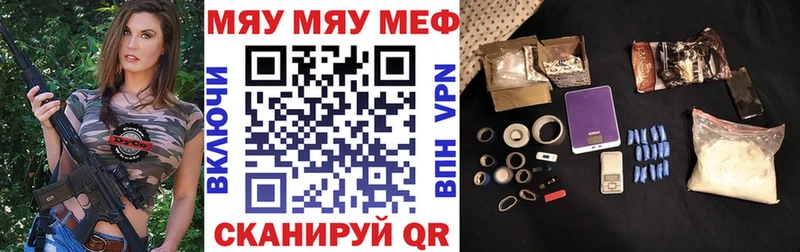 Меф мука  закладка  Добрянка 