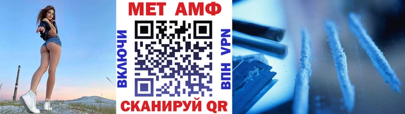 МЕТАМФЕТАМИН Декстрометамфетамин 99.9%  купить  цена  Добрянка 