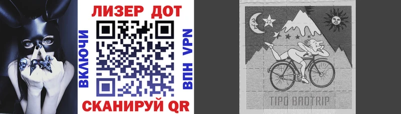 Наркотические марки 1,8мг  Добрянка 