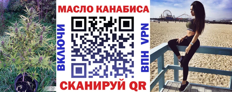ТГК вейп с тгк Добрянка