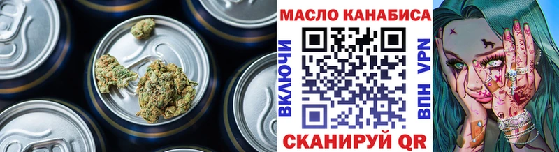 закладки  Добрянка  ТГК вейп 
