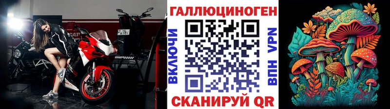 Псилоцибиновые грибы мицелий  Добрянка 