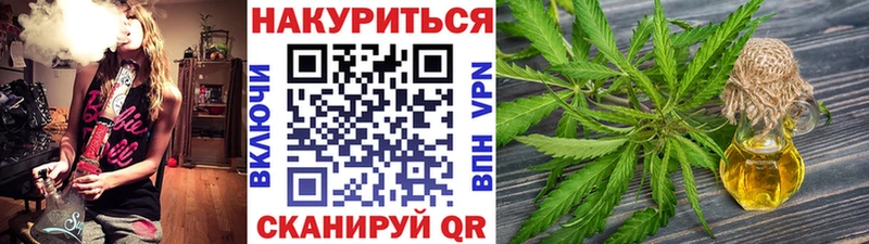 Канабис ГИДРОПОН Добрянка